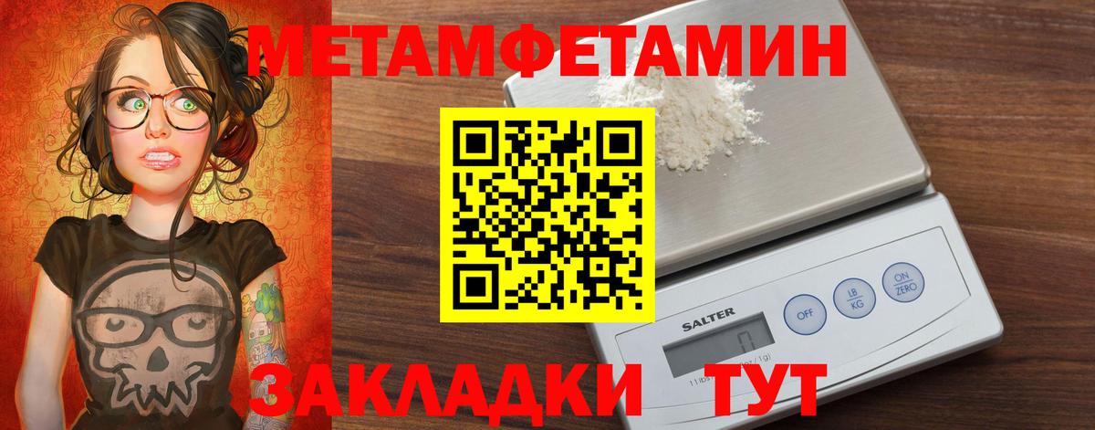 Амфетамин VHQ Тольятти