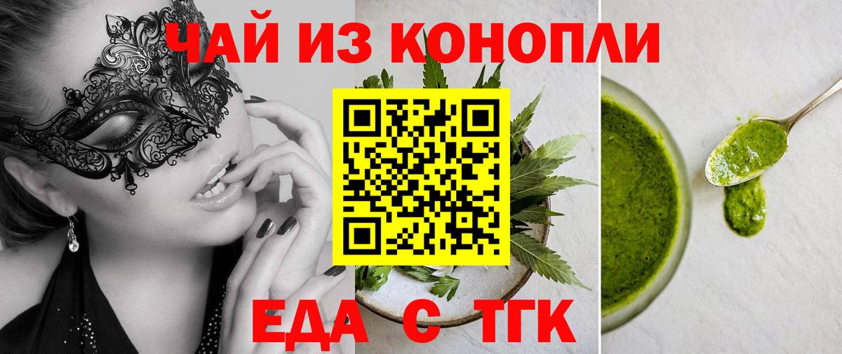 A-PVP СК кристаллы  Тольятти  NBOMe  Гашиш  Канабис  COCAIN  Мефедрон кристаллы  МЕТ  Гашиш  ЭКСТАЗИ  MDMA  Как найти наркотики?  Вход с VPN 