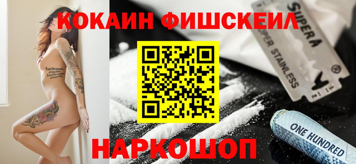 КОКАИН Боливия Тольятти