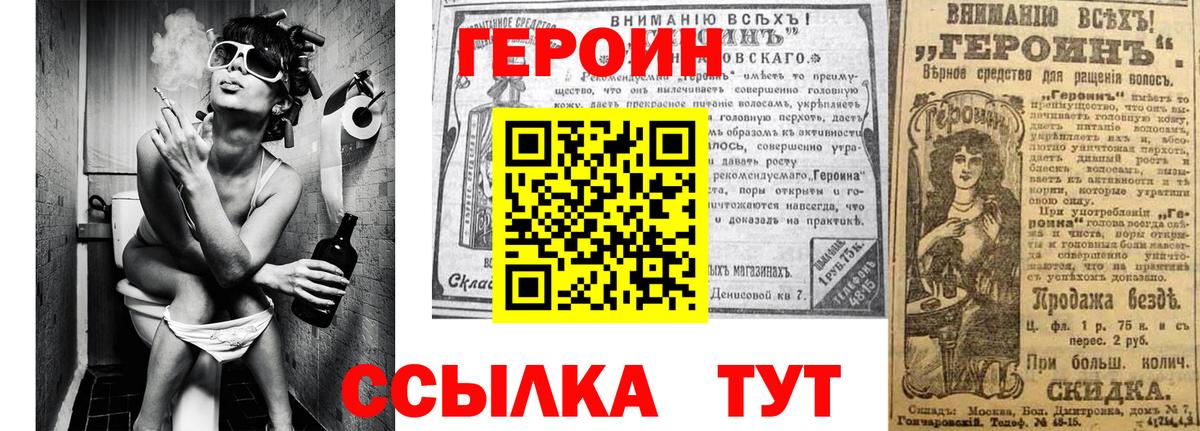 Тольятти  Героин гречка  Героин  Вход с VPN 