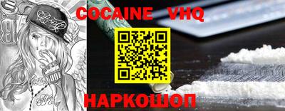 MDMA Premium VHQ Будённовск