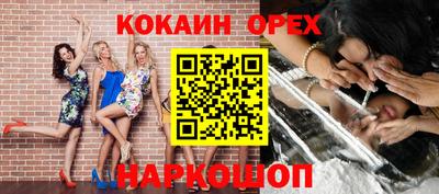 индика Бугуруслан