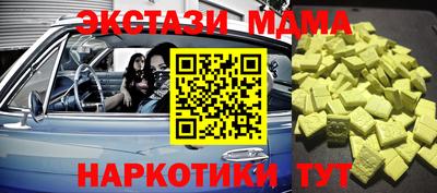 индика Бугуруслан