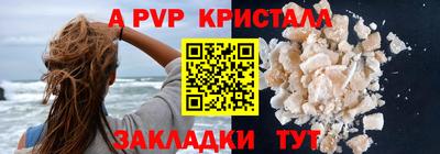 индика Бугуруслан