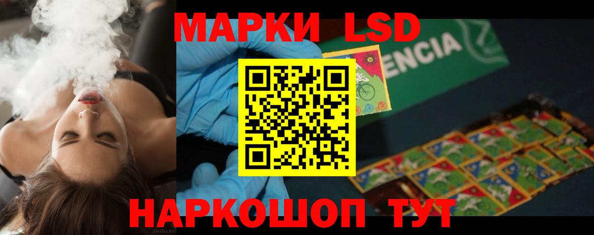 Тольятти  Лсд 25 экстази кислота  Лсд 25 экстази ecstasy  Вход с VPN 