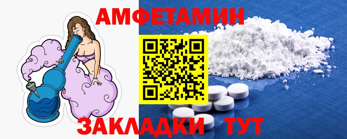 МЕТАМФЕТАМИН Декстрометамфетамин 99.9% Тольятти