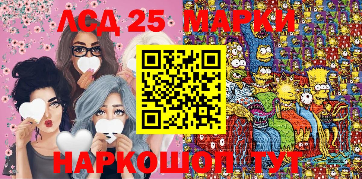 Наркотические марки 1,5мг  Марки NBOMe  Тольятти  Наркотические марки 1,5мг  Вход с VPN 