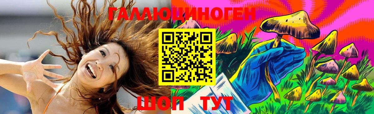 Галлюциногенные грибы мухоморы Тольятти