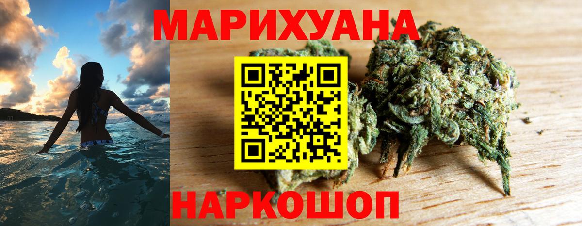 Марихуана план Тольятти