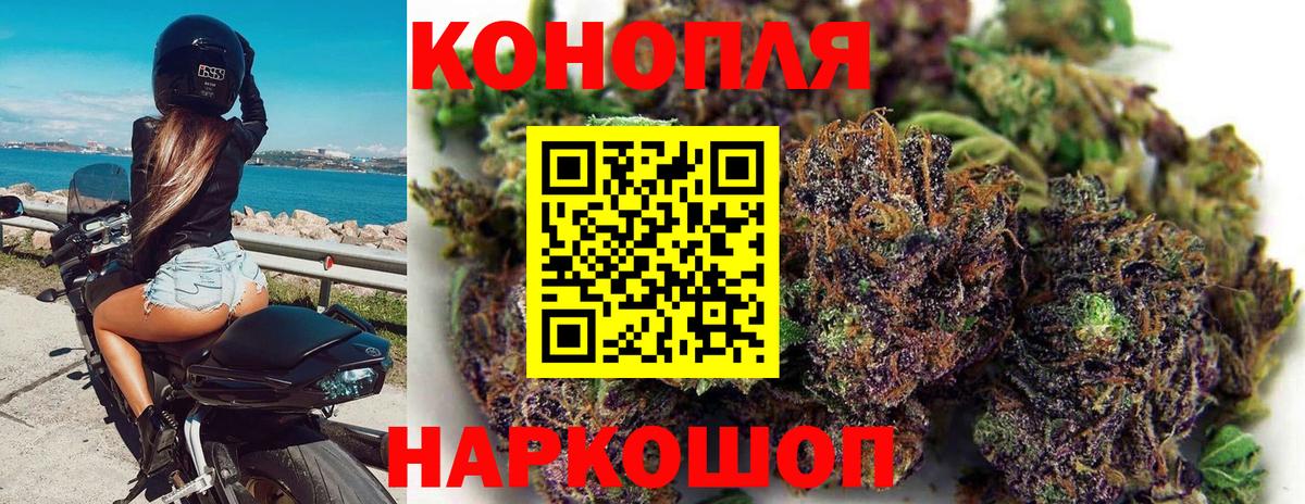 Шишки марихуана индика  Конопля марихуана  Вход с VPN  Тольятти 